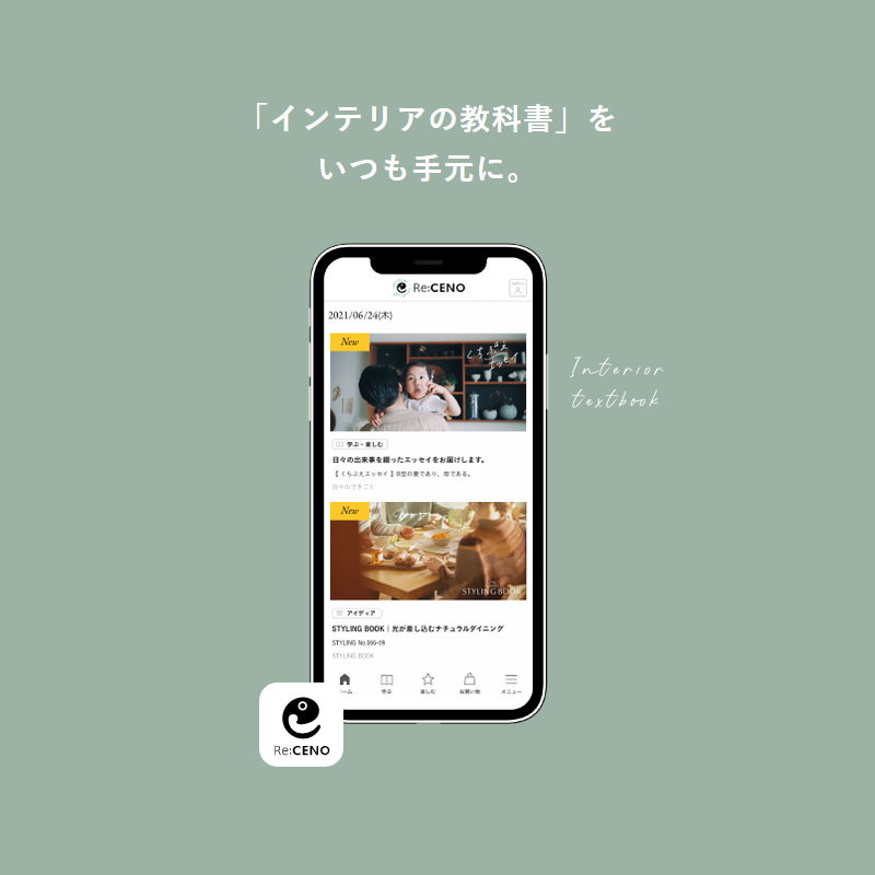 Article content