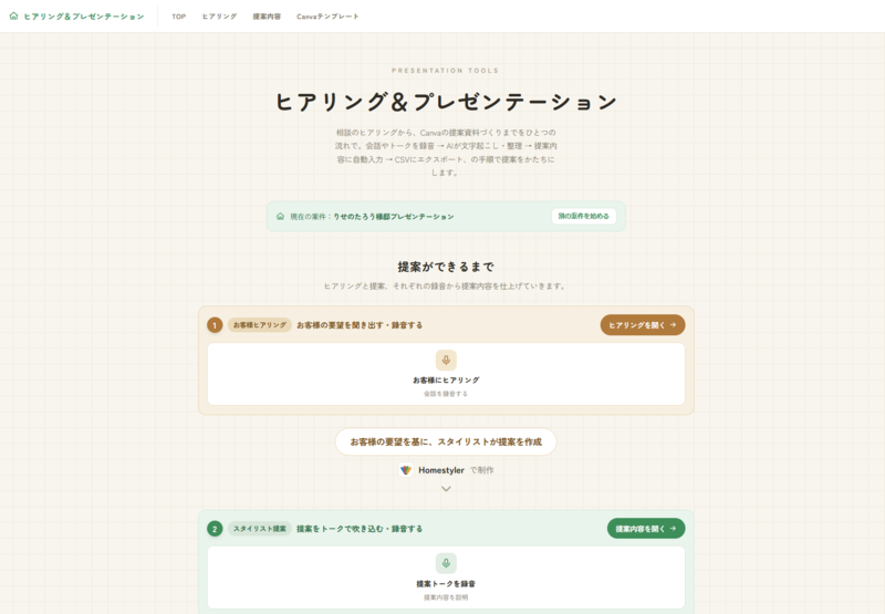 スクリーンショット 2026-06-30 143713.png