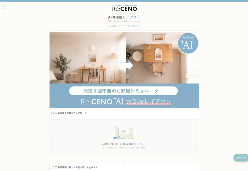 スクリーンショット 2026-06-30 144013.png