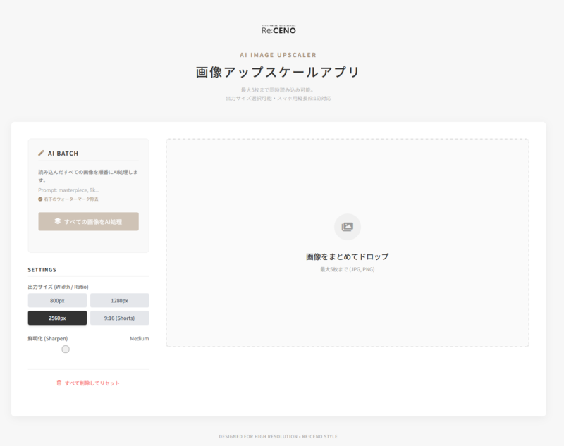 スクリーンショット 2026-07-01 091136.png